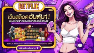 betflik88