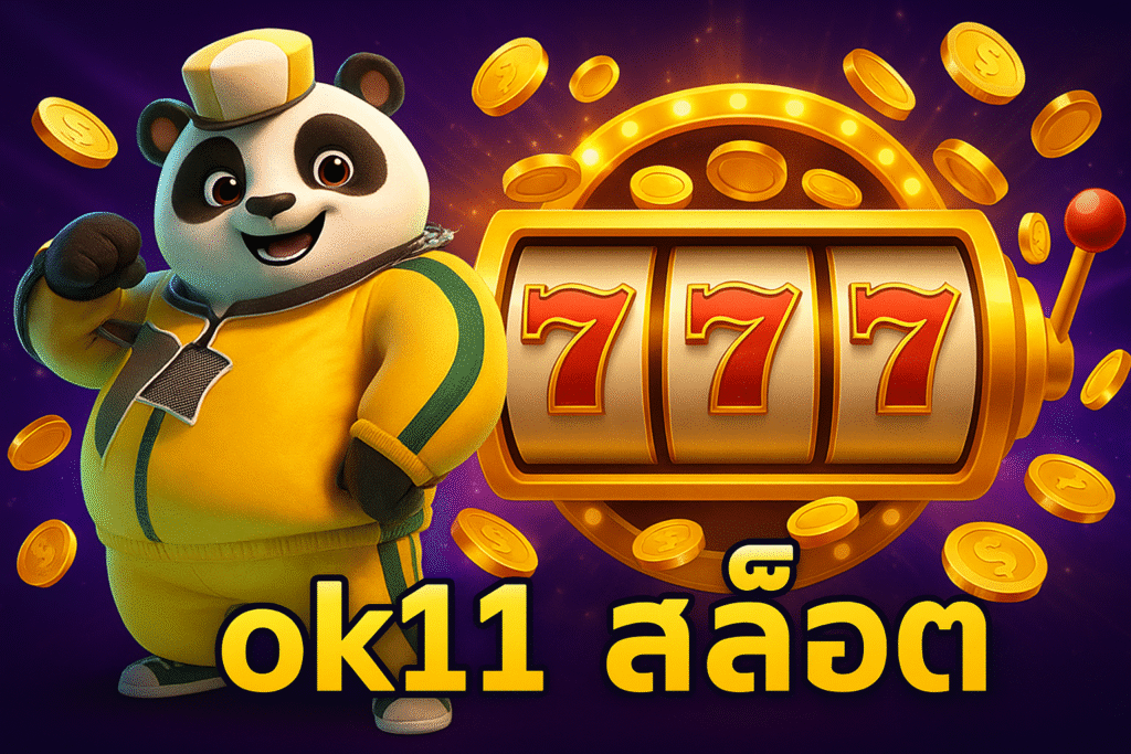 ok11 สล็อต