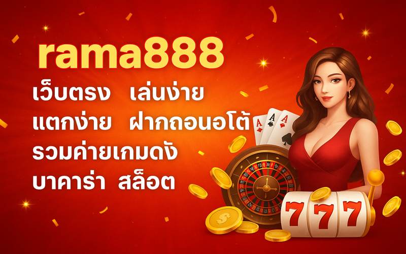 rama888